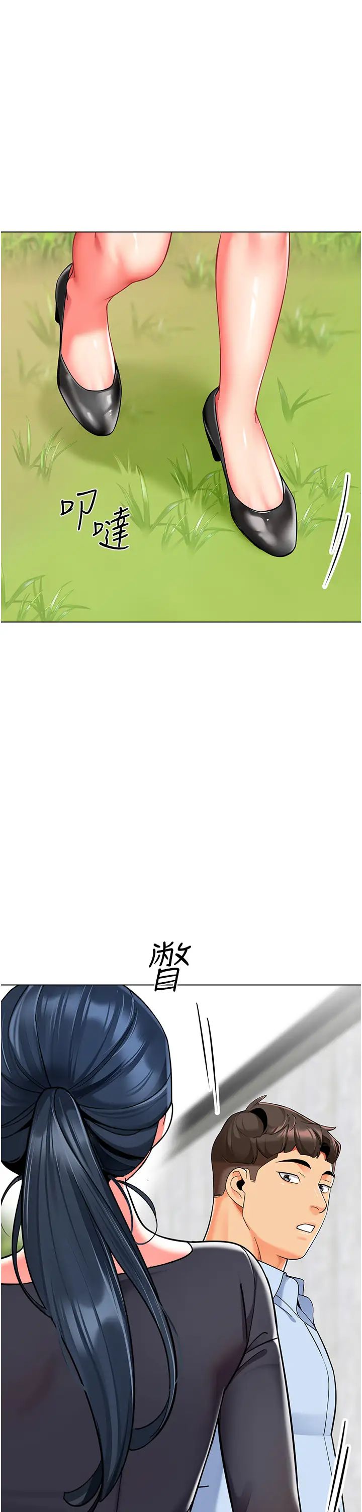 幼儿园老师们第49话-好刺激…走不开…