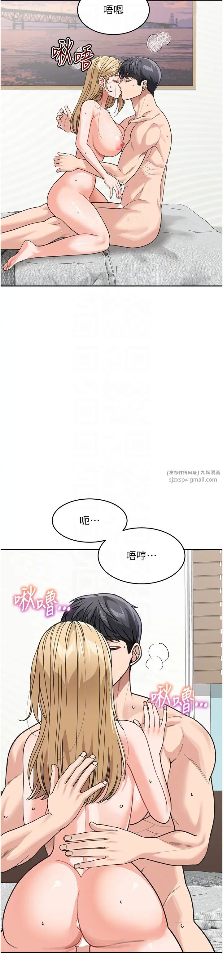 童颜继母第45话-想乞求原谅就把衣服脱瞭