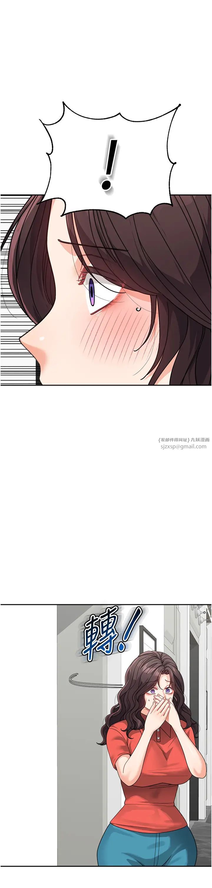 童颜继母第45话-想乞求原谅就把衣服脱瞭