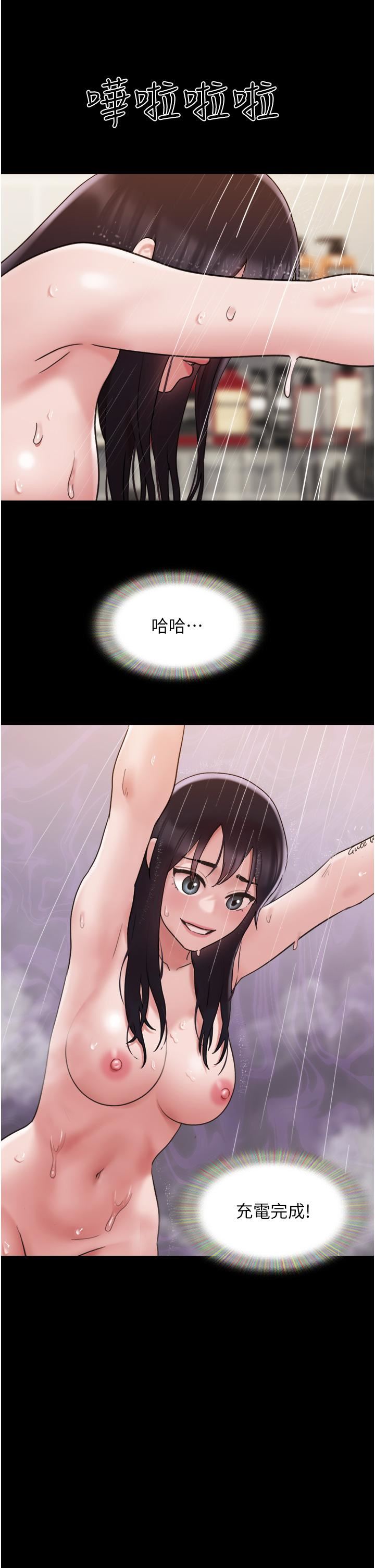 我的兵变女友第16话-少废话,把腿张开