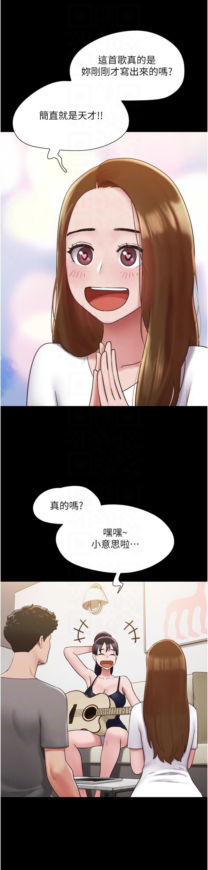 我的兵变女友第16话-少废话,把腿张开