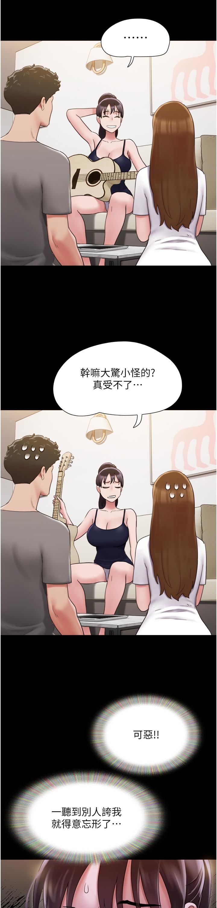 我的兵变女友第16话-少废话,把腿张开