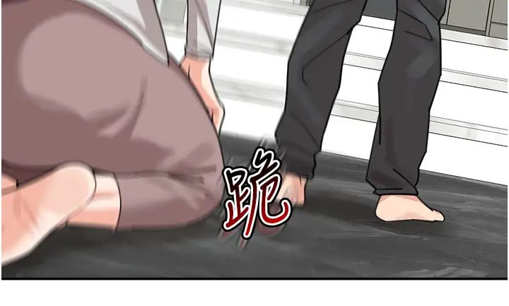 童颜继母第45话-想乞求原谅就把衣服脱瞭