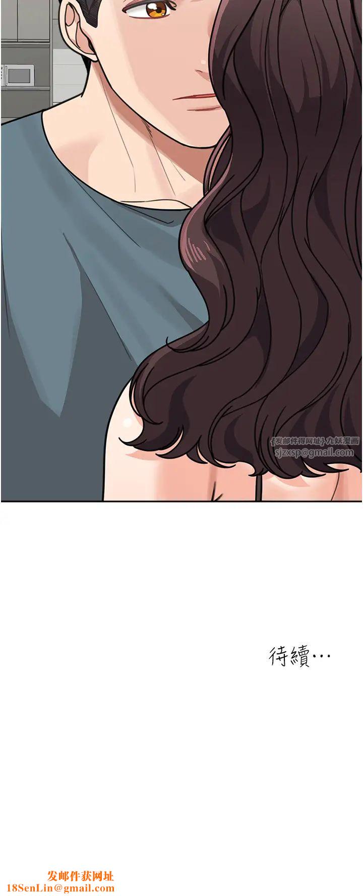 童颜继母第45话-想乞求原谅就把衣服脱瞭