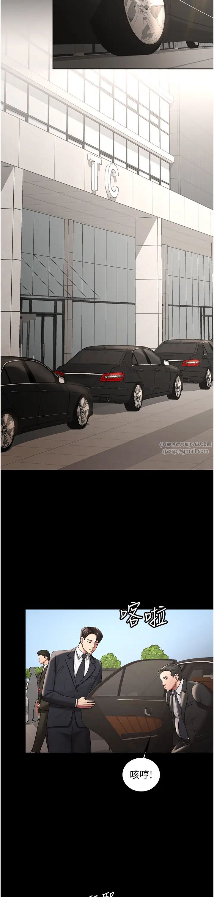 你老婆我收下了第40话最终话-成功夺得可口人妻