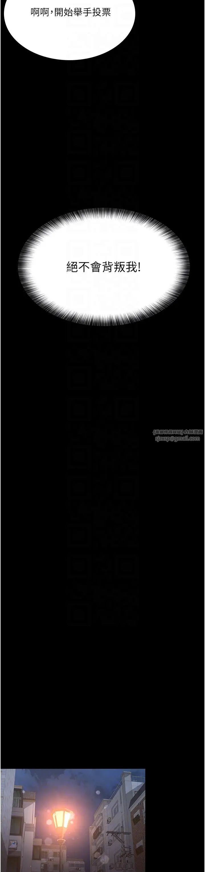 你老婆我收下了第40话最终话-成功夺得可口人妻