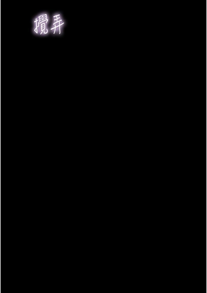 我的兵变女友第17话-把我干到飞上天♥