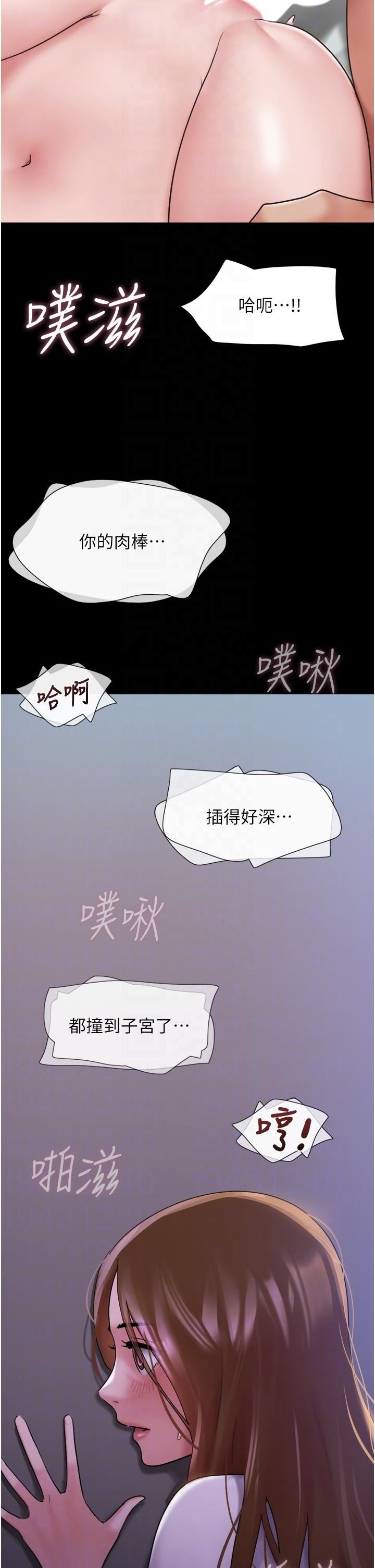 我的兵变女友第17话-把我干到飞上天♥