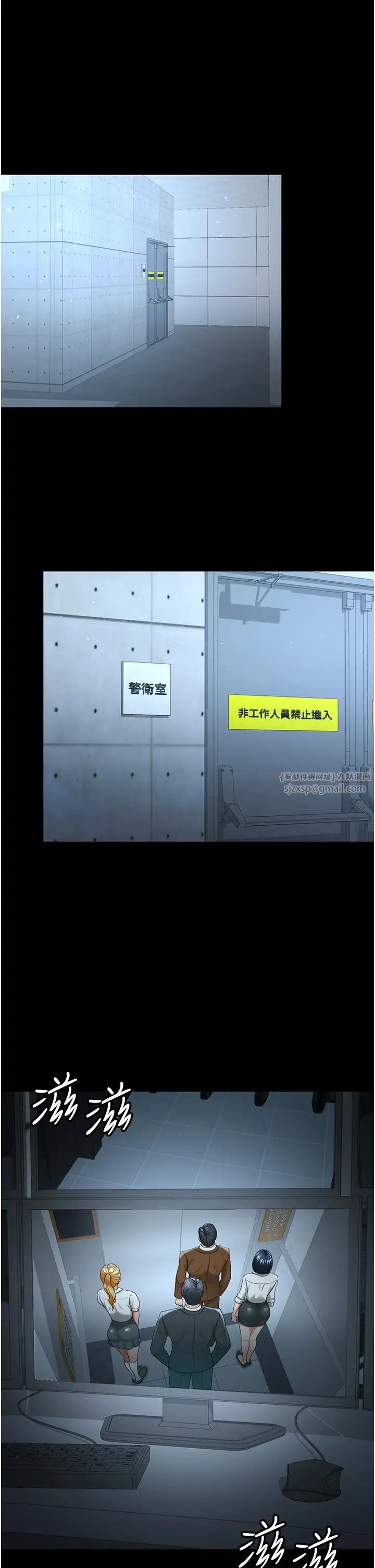 你老婆我收下了第40话最终话-成功夺得可口人妻