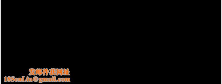 你老婆我收下了第40话最终话-成功夺得可口人妻