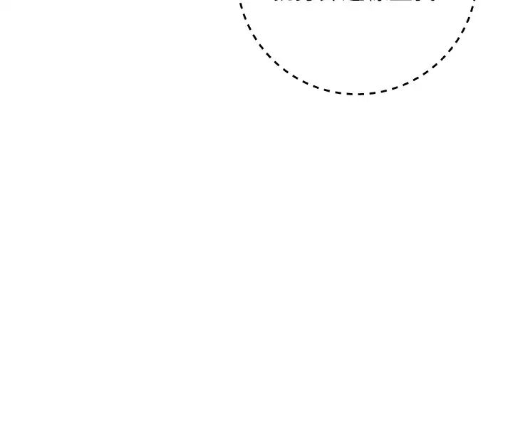 边缘人的復仇第35话-在爸爸面前爽到流满地