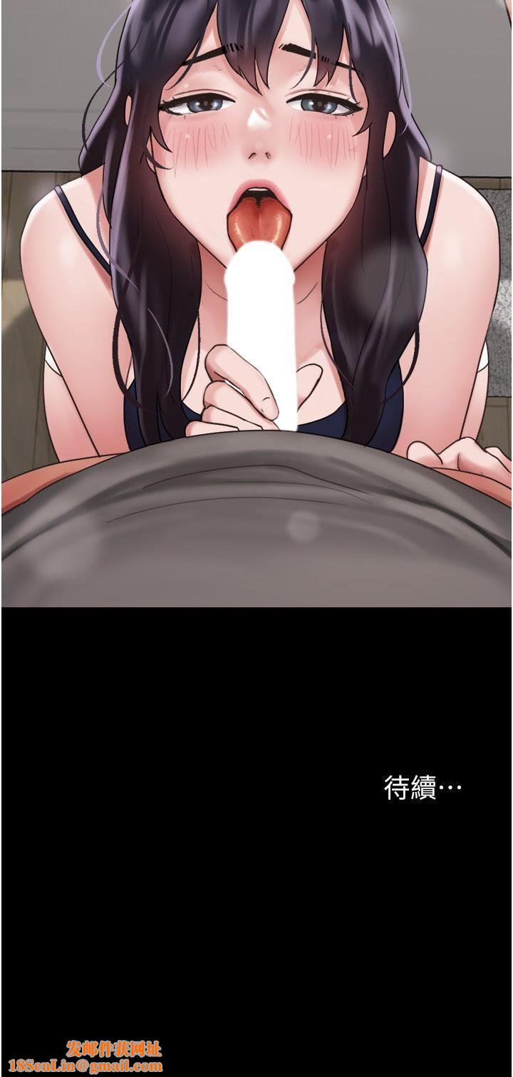 我的兵变女友第17话-把我干到飞上天♥