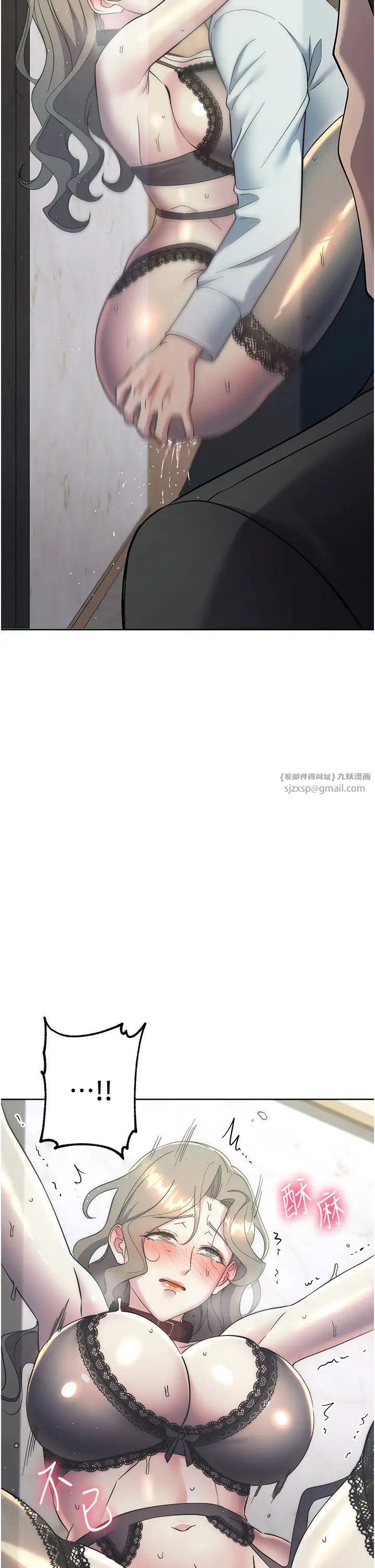 边缘人的復仇第35话-在爸爸面前爽到流满地