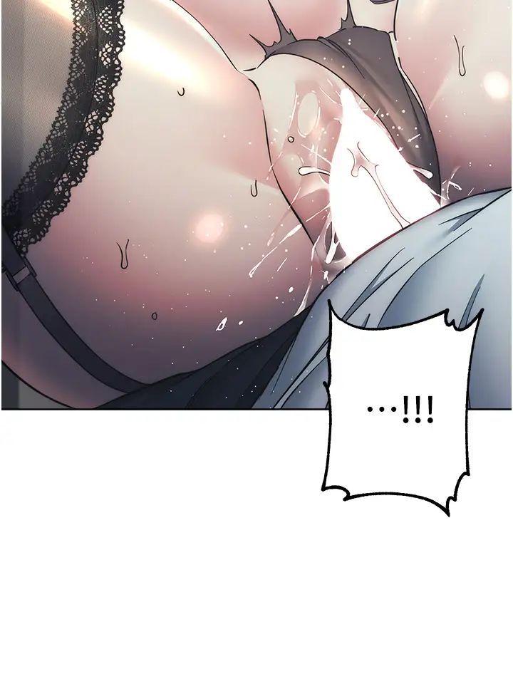 边缘人的復仇第35话-在爸爸面前爽到流满地