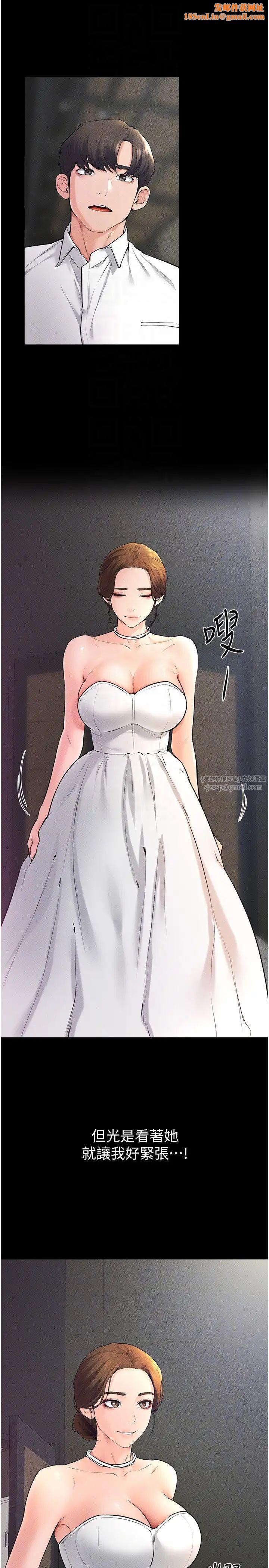 继母与继姐第31话-妈妈教导儿子接吻技巧