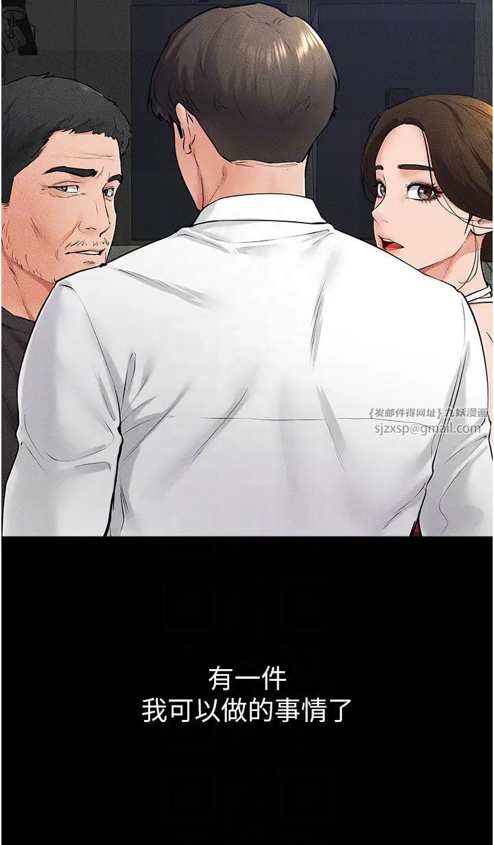 继母与继姐第31话-妈妈教导儿子接吻技巧