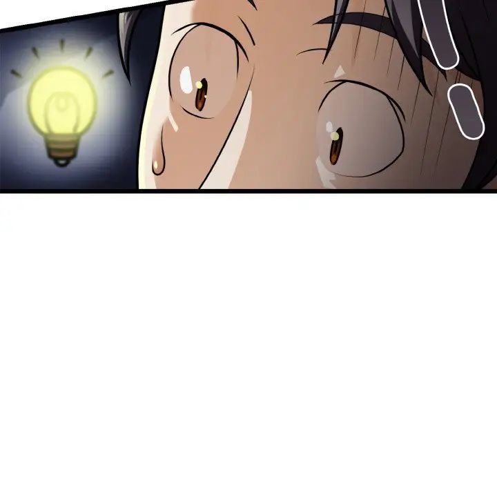 身体互换第4话