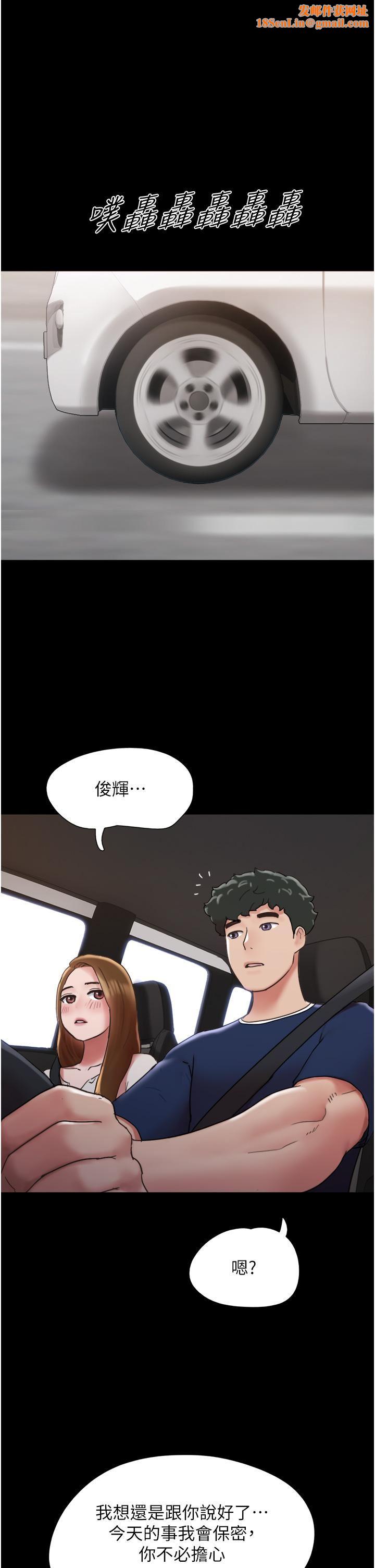 我的兵变女友第20话-可口多汁的早餐