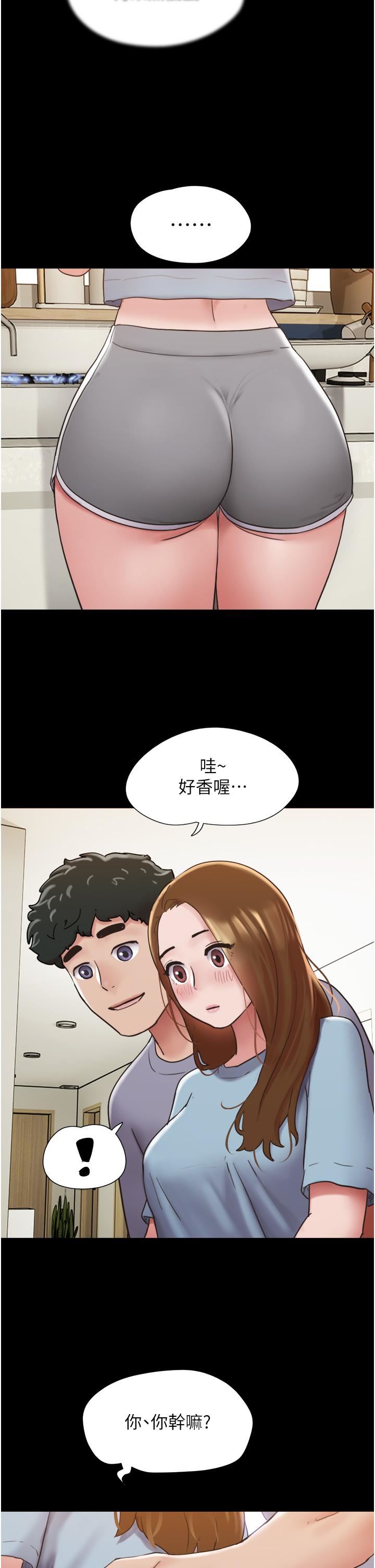 我的兵变女友第20话-可口多汁的早餐
