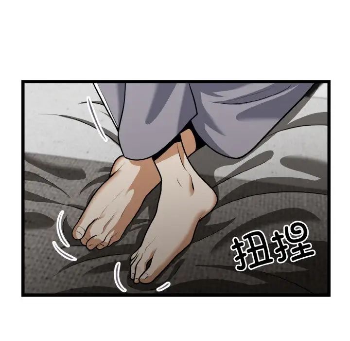 身体互换第4话