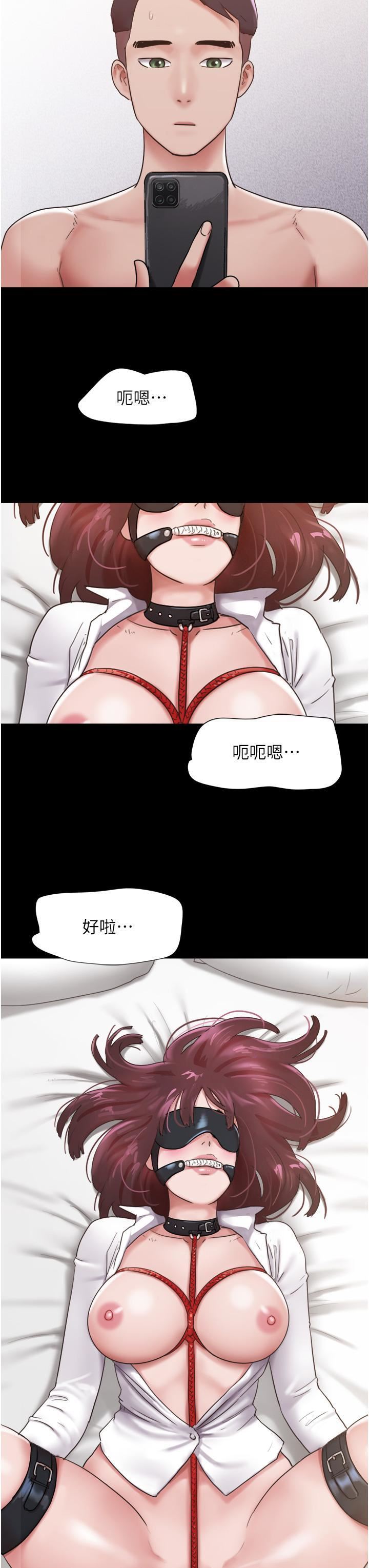 我的兵变女友第21话-老师,我已经长大瞭