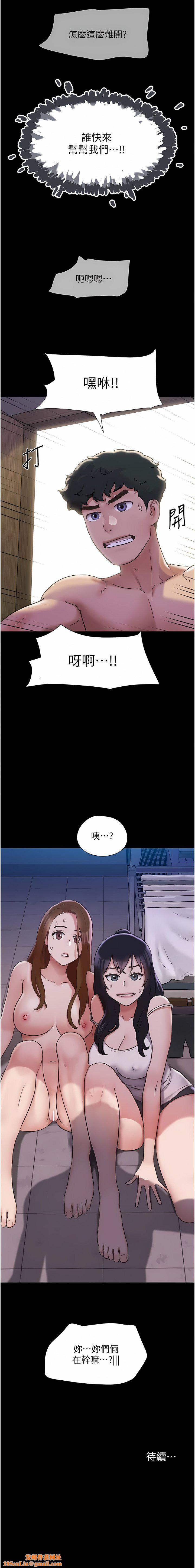 我的兵变女友第22话-在客厅原地开战