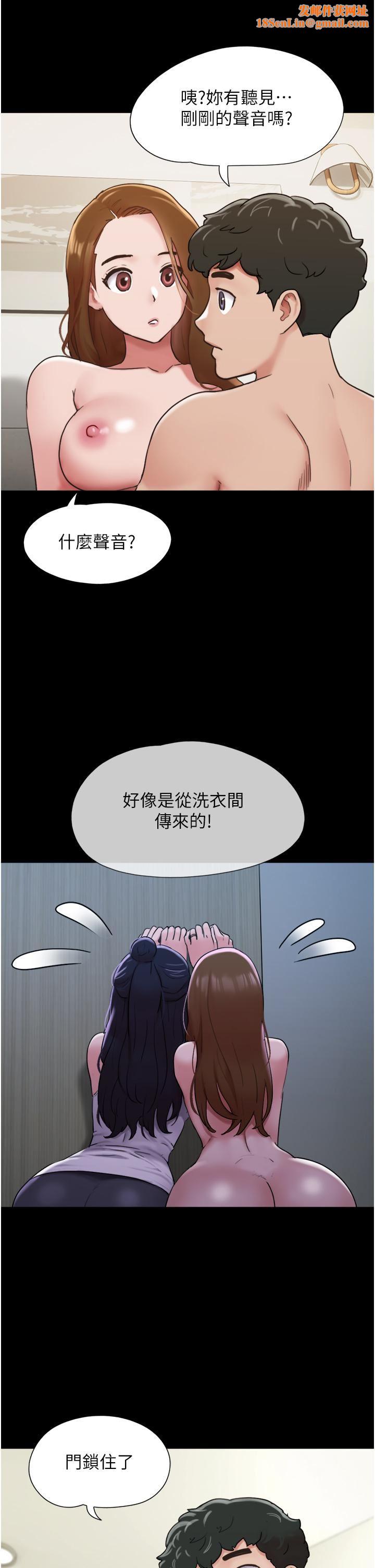 我的兵变女友第23话-妳要不要也尝一口?