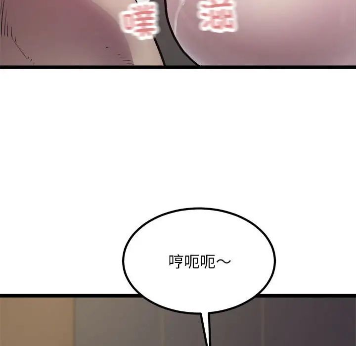 好运出租车第18话