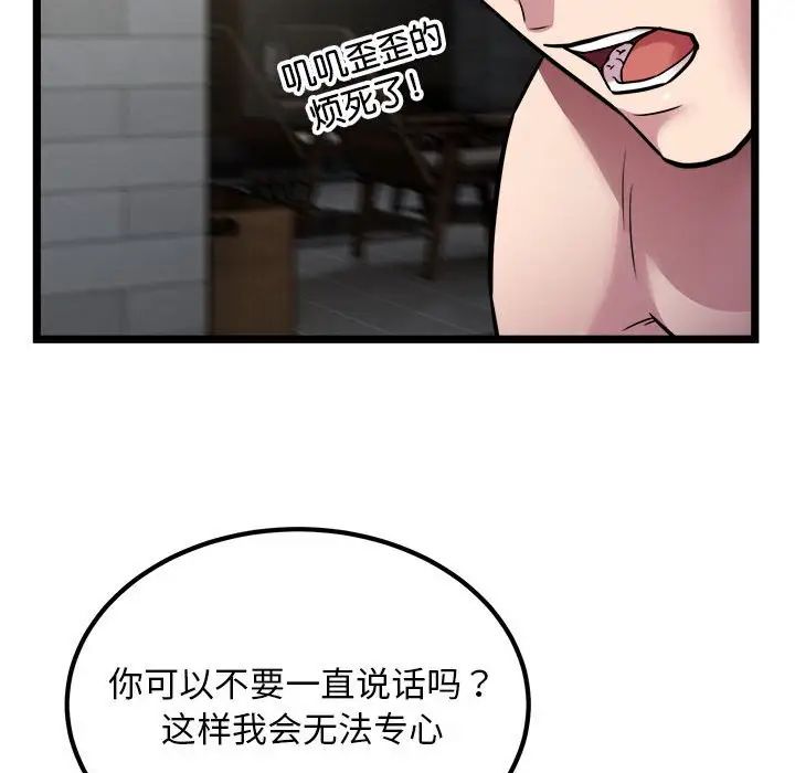 好运出租车第18话