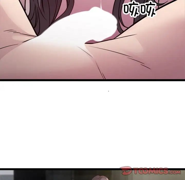 好运出租车第18话