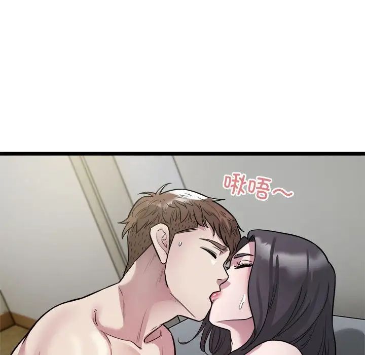 好运出租车第18话