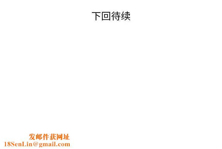 好运出租车第18话