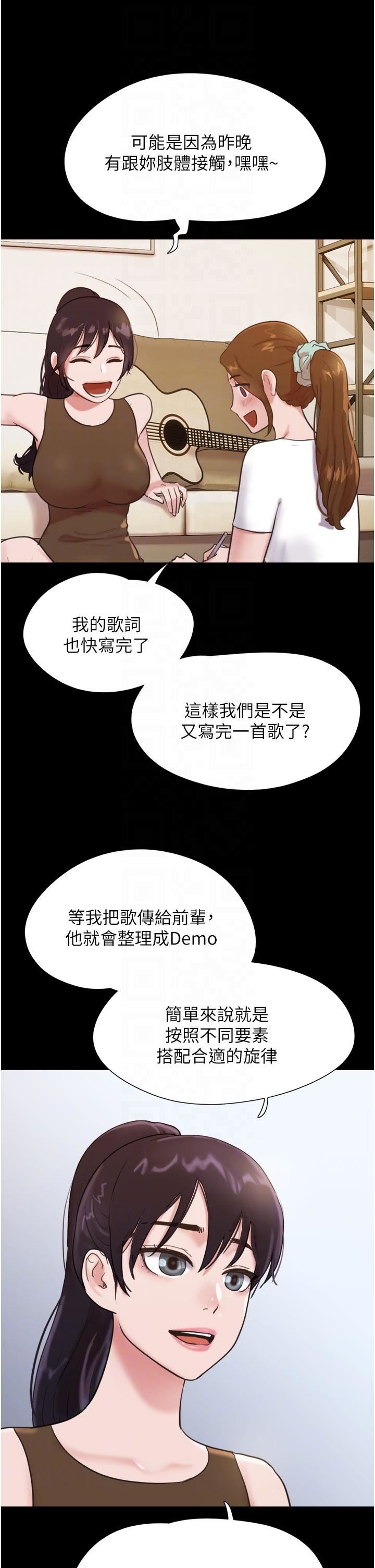 我的兵变女友第25话-激烈的三人有氧运动