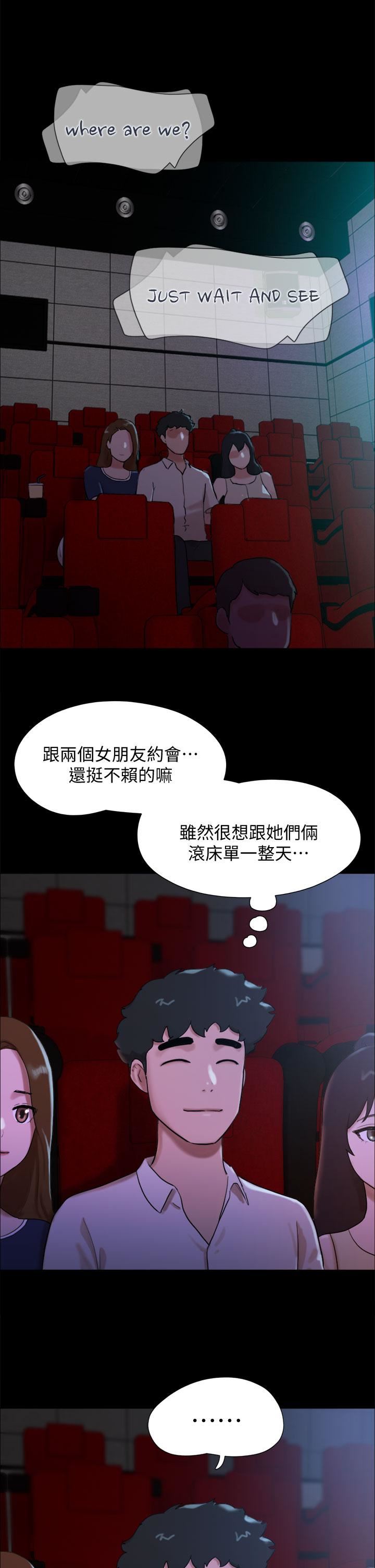 我的兵变女友第25话-激烈的三人有氧运动