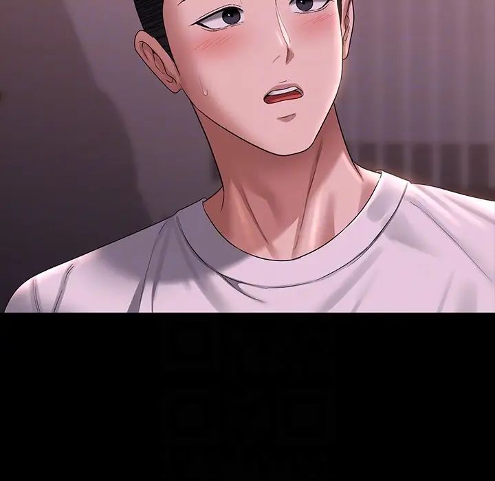 超级公务员第128话-插入前夕…秉宪的选择是?