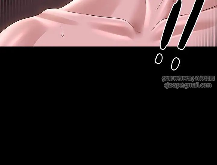 超级公务员第128话-插入前夕…秉宪的选择是?