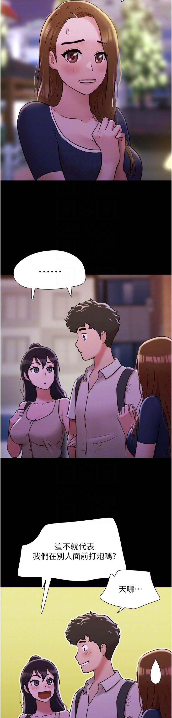 我的兵变女友第27话-有求必应的两位女友