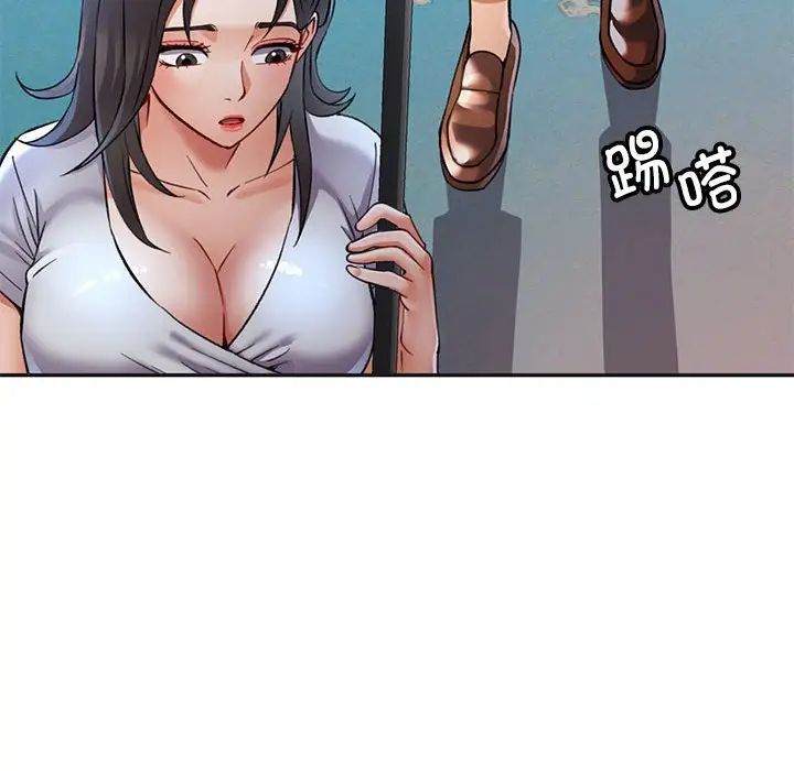 可以爱你吗第10话