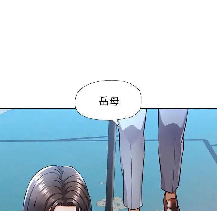 可以爱你吗第10话