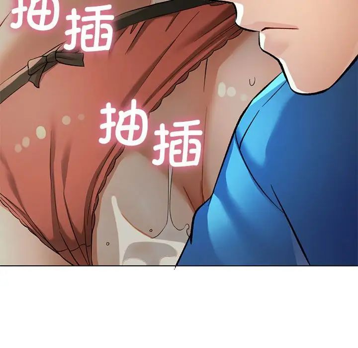 可以爱你吗第10话