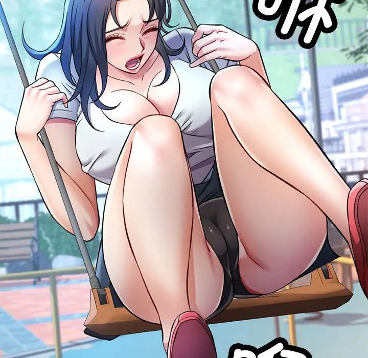 可以爱你吗第10话