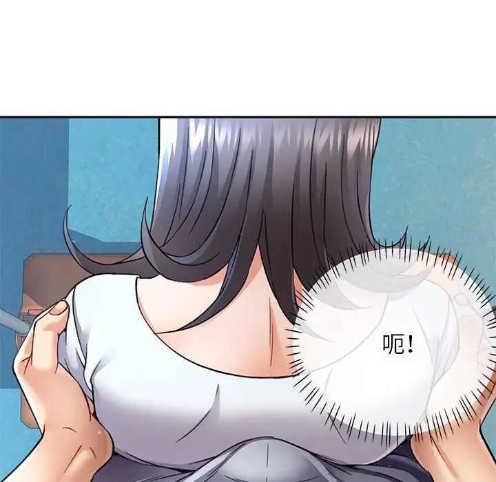 可以爱你吗第10话