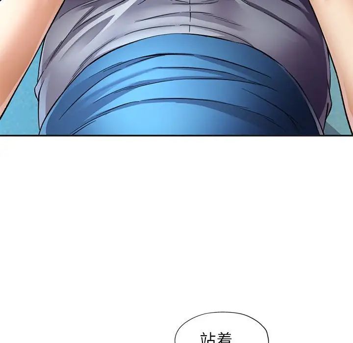 可以爱你吗第10话