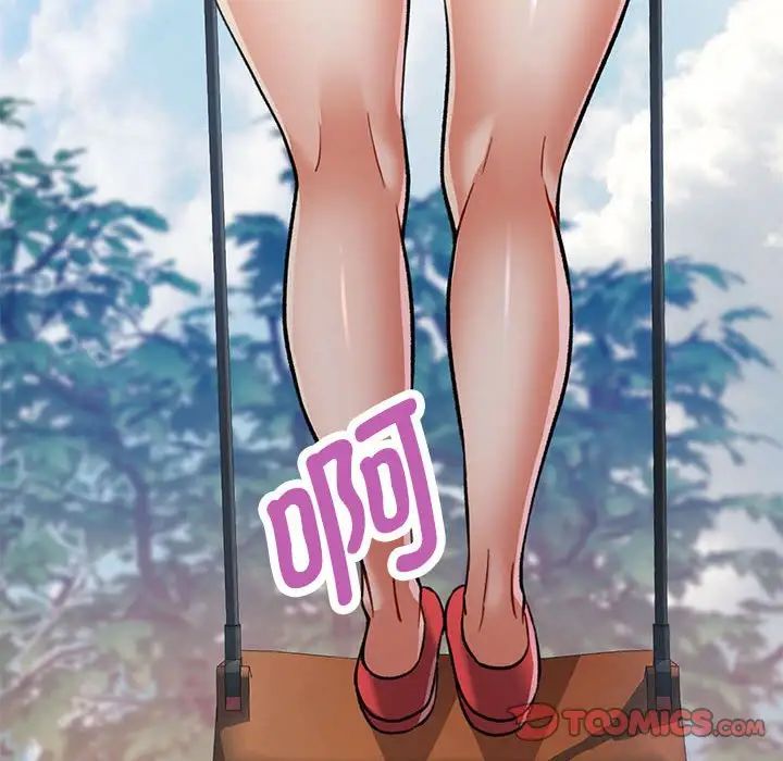 可以爱你吗第10话