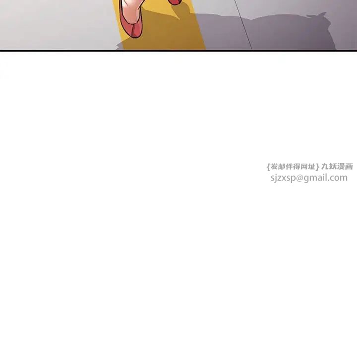 可以爱你吗第10话