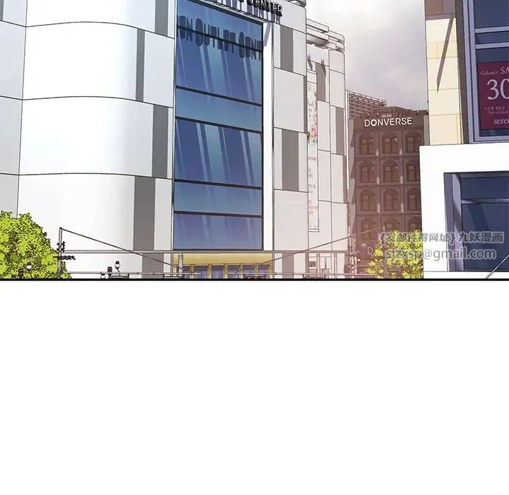 可以爱你吗第10话