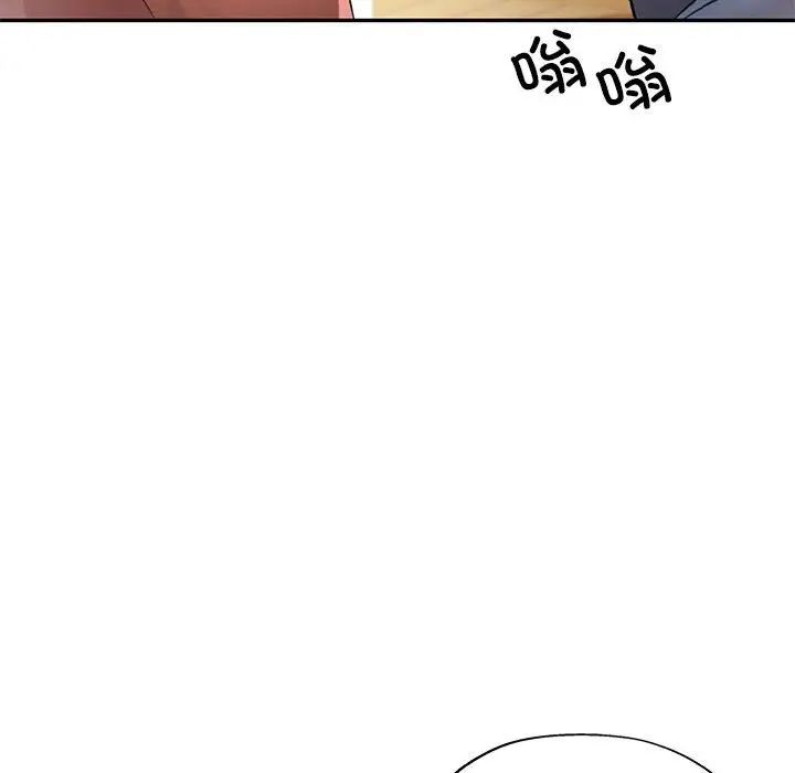 可以爱你吗第10话