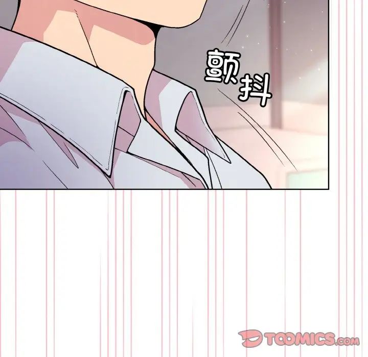 和美女上司玩游戏第9话