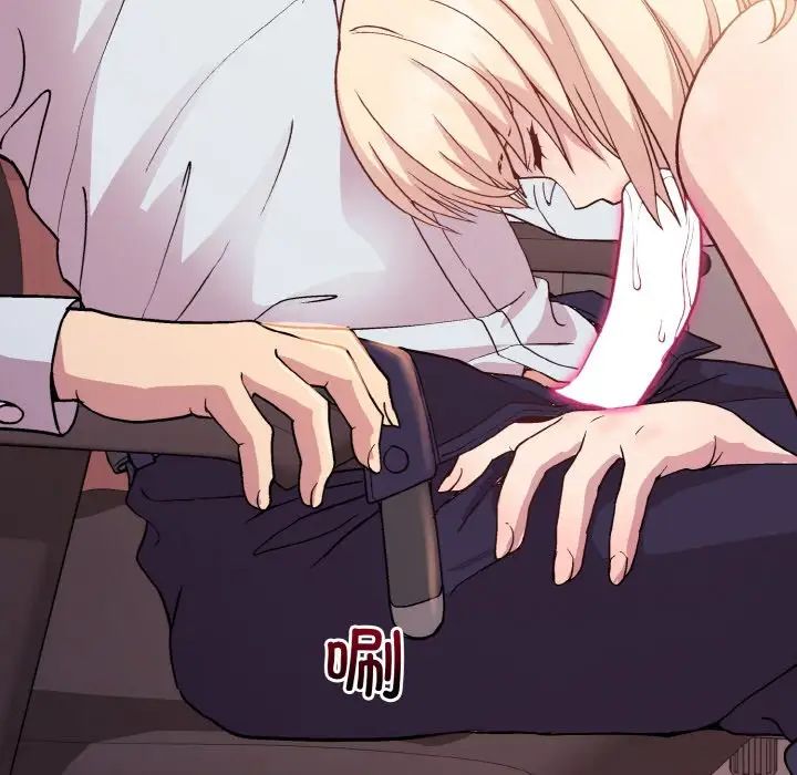 和美女上司玩游戏第9话