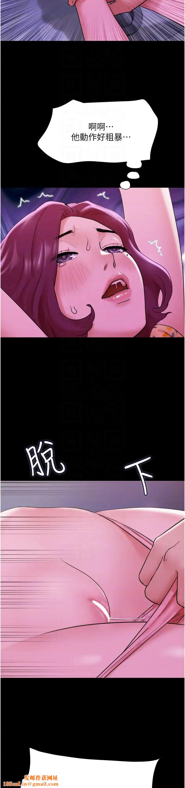 我的兵变女友第29话-抖M女老师
